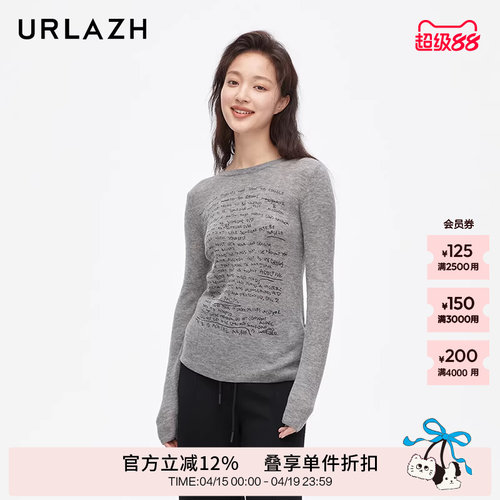 urlazh/有兰气质简约打底衫
