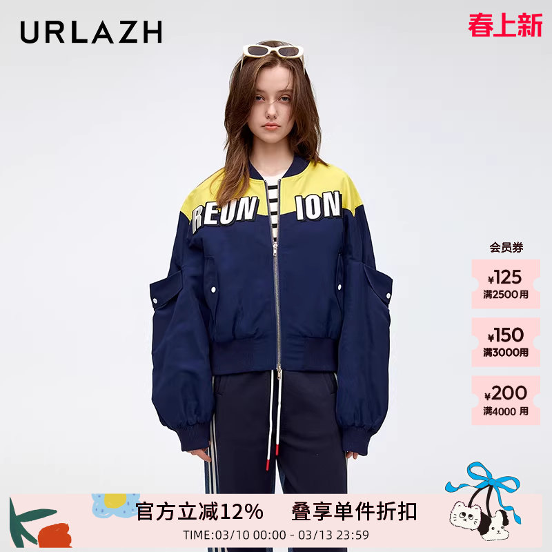 URLAZH有兰新款复古休闲宽松时尚设计感撞色BF风刺绣棒球外套女