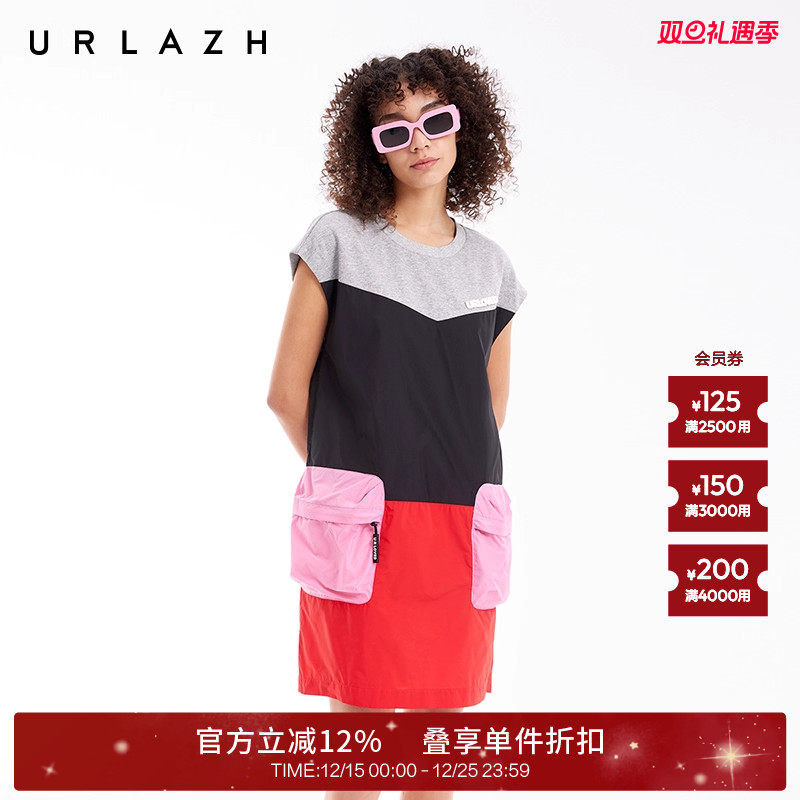 URLAZH有兰甜酷风草莓奶昔连衣裙