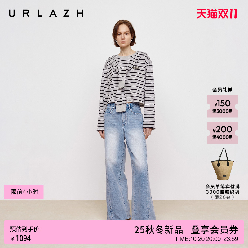 有兰复古蓝立体结构A字牛仔裤