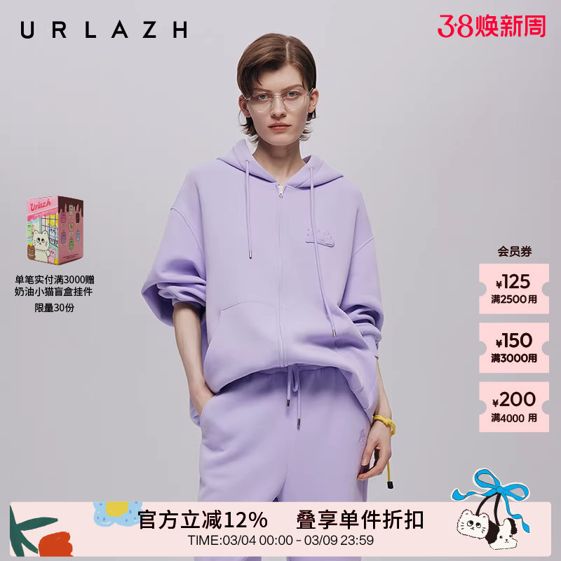 URLAZH有兰秋季新款气质糯叽叽香芋紫减龄休闲宽松卫衣连帽外套女