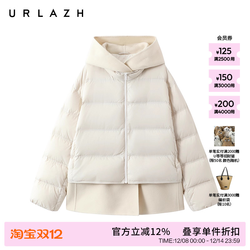 有兰假两件短款羽绒服