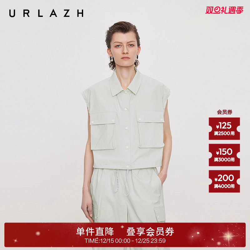 有兰格林绿短款无袖衬衫