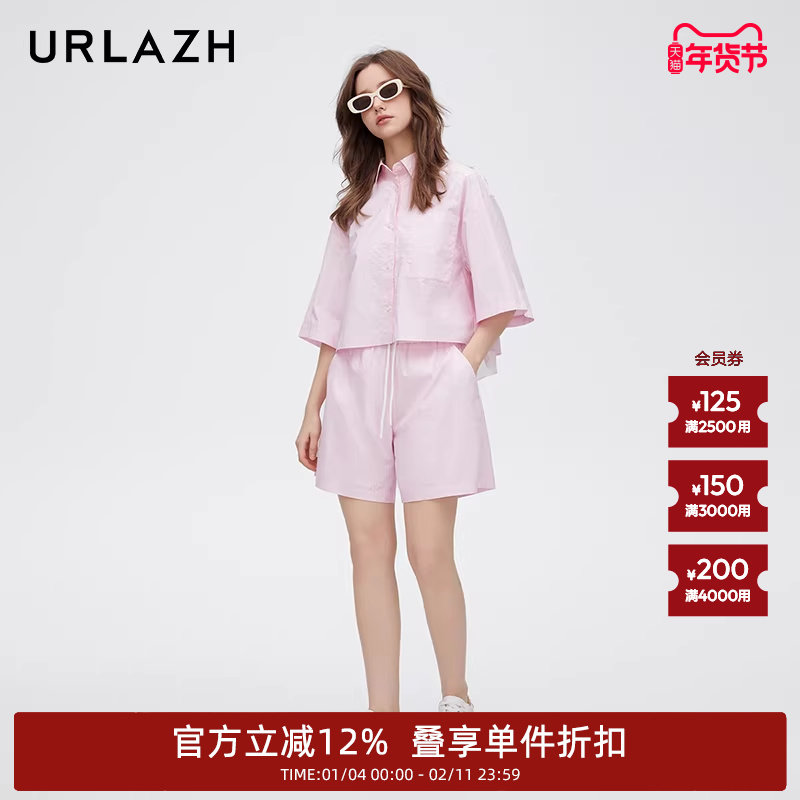 URLAZH有兰新款粉色清爽减龄抽绳纯棉休闲宽松运动拼色短裤女,女装/女士精品,休闲裤,淘宝优惠券,粉丝福利购,淘宝优惠卷