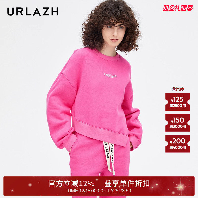 urlazh/有兰休闲圆领卫衣