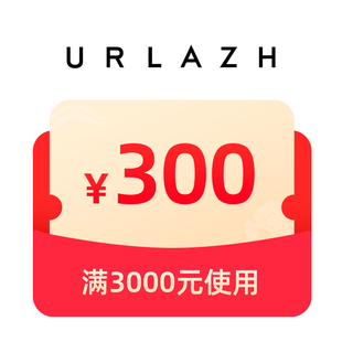 双11有价券