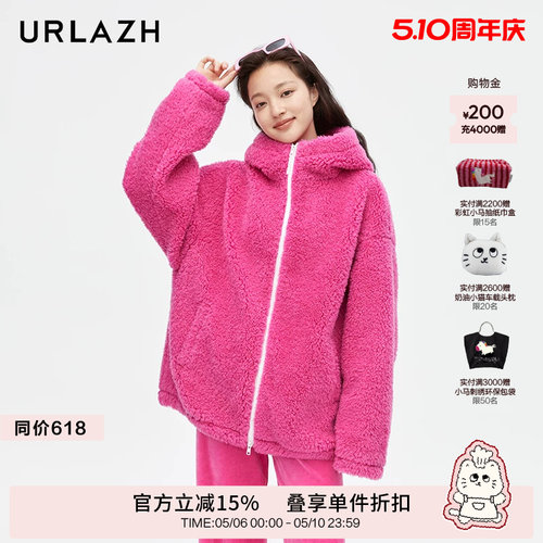 urlazh/有兰火龙果毛绒大衣