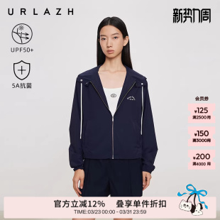 新款 URLAZH有兰夏季 5A抗菌 复古防晒外套 UPF50