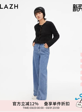 URLAZH有兰新款复古蓝色休闲质感宽松阔腿牛仔裤IM3DP12