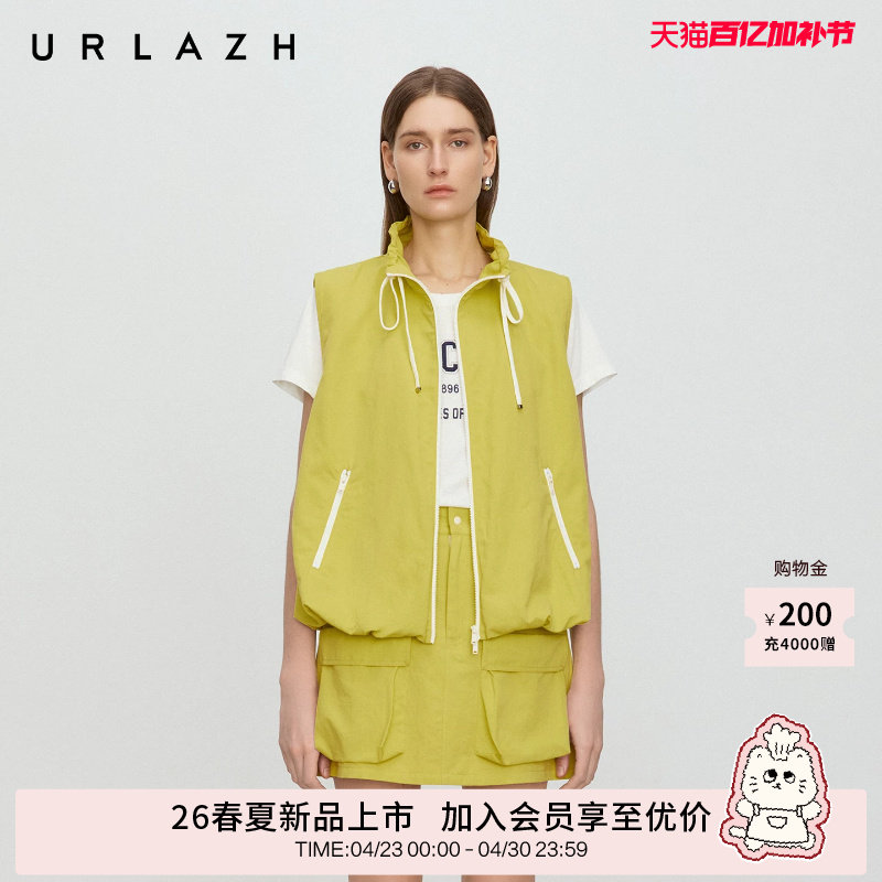 商场同款URLAZH有兰2026夏季新款芥末黄立领短款花苞型马甲外套女