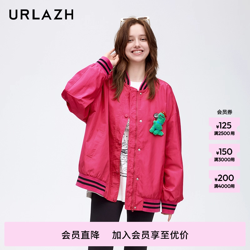 URLAZH有兰新款甜酷时尚粉红色显白复古廓形休闲重工棒球外套女