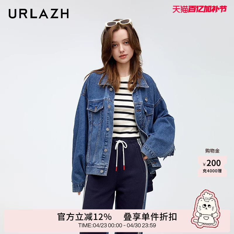 URLAZH有兰新款美式复古解构设计感纯棉拼接街头宽松牛仔外套女