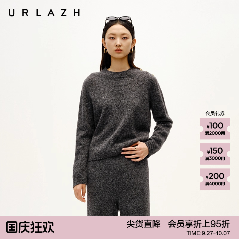 有兰灰色简约毛衣套衫