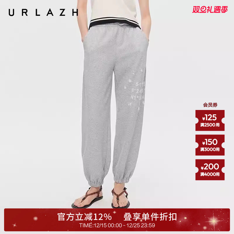 有兰夹花灰激光烧花字母卫裤