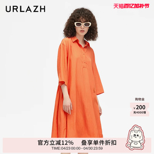URLAZH有兰夏季新款复古洋气衬衫裙休闲宽松气质温柔风连衣裙女