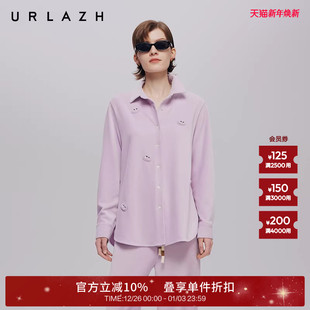 针织衬衫 URLAZH有兰秋季 上衣粉紫色气质长袖 减龄贴布绣长袖 女 新款