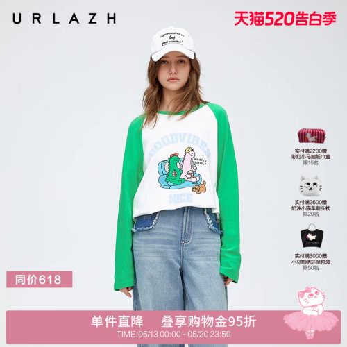 urlazh/有兰拼色漫画T恤