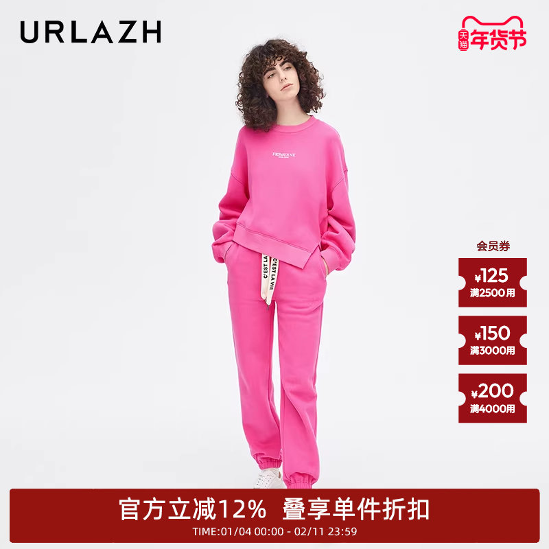 URLAZH有兰新款粉色宽松气质减龄纯棉休闲裤女LM4PA11,女装/女士精品,休闲裤,淘宝优惠券,粉丝福利购,淘宝优惠卷