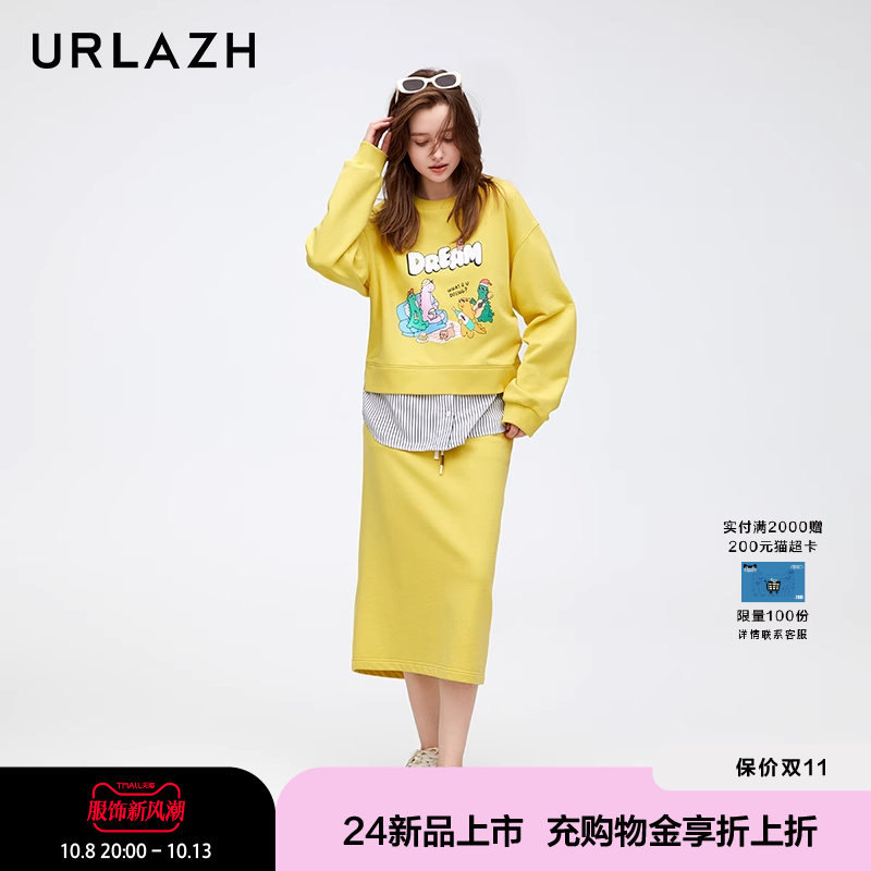 商场同款URLAZH有兰2024春季新款复古气质简约高腰直筒开叉半裙女