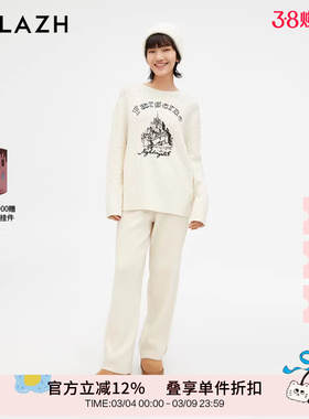 URLAZH有兰新款米白色慵懒宽松直筒垂感针织休闲裤JM3KP01