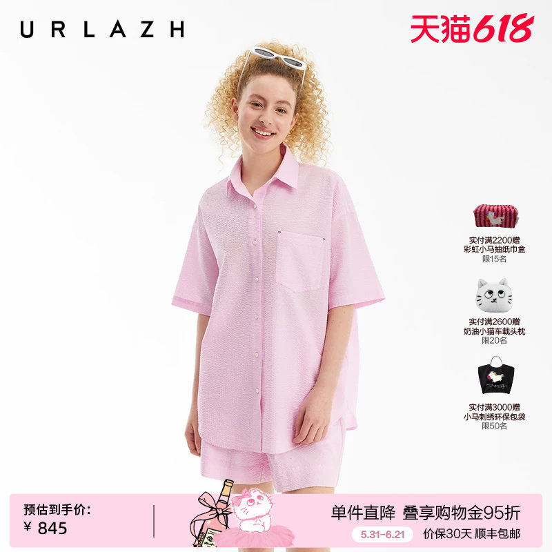 URLAZH有兰夏季新款糖果粉色减龄休闲宽松全棉轻薄落肩短袖衬衫女