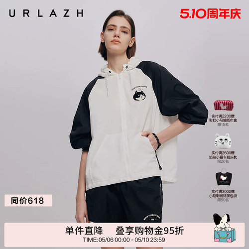 URLAZH有兰插肩袖连帽外套