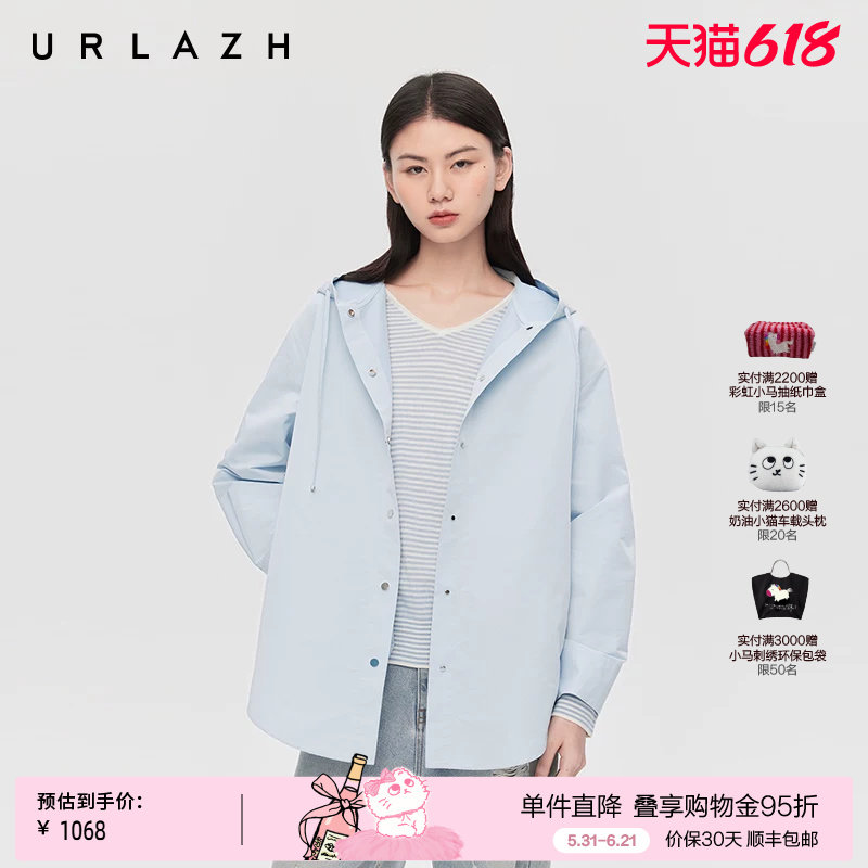 URLAZH有兰春季新款清爽浅蓝色气质休闲宽松绣花衬衫式连帽外套女