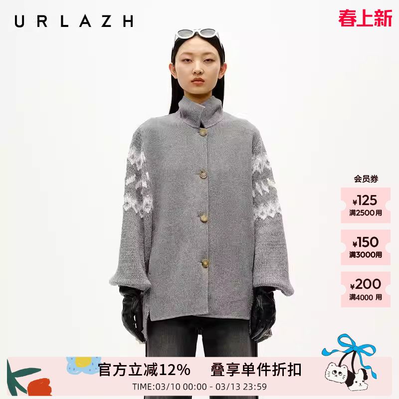 URLAZH有兰冬季新款简约灰色百搭羊毛双面呢拼接针织翻领大衣外套