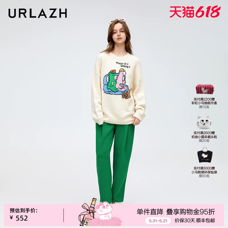 URLAZH有兰新款清新复古绿色宽松哈伦锥形舒适垂感显瘦针织休闲裤