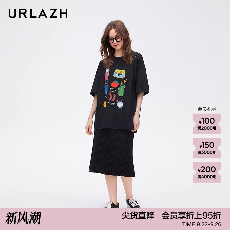 urlazh/有兰松紧腰百褶半裙