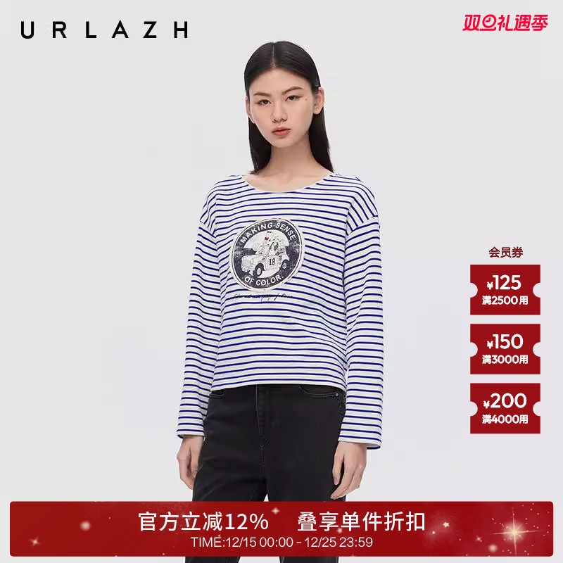 有兰蓝白条纹圆领长袖T恤