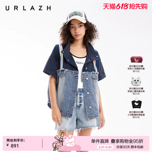 URLAZH有兰复古拼接牛仔外套
