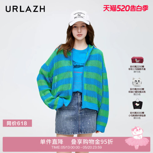 urlazh/有兰蓝绿条纹开衫