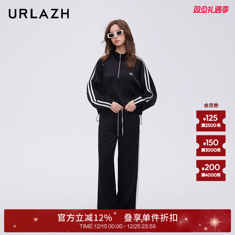 urlazh/有兰垂感运动长裤