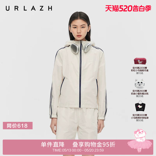 urlazh/有兰奶油白简约运动外套
