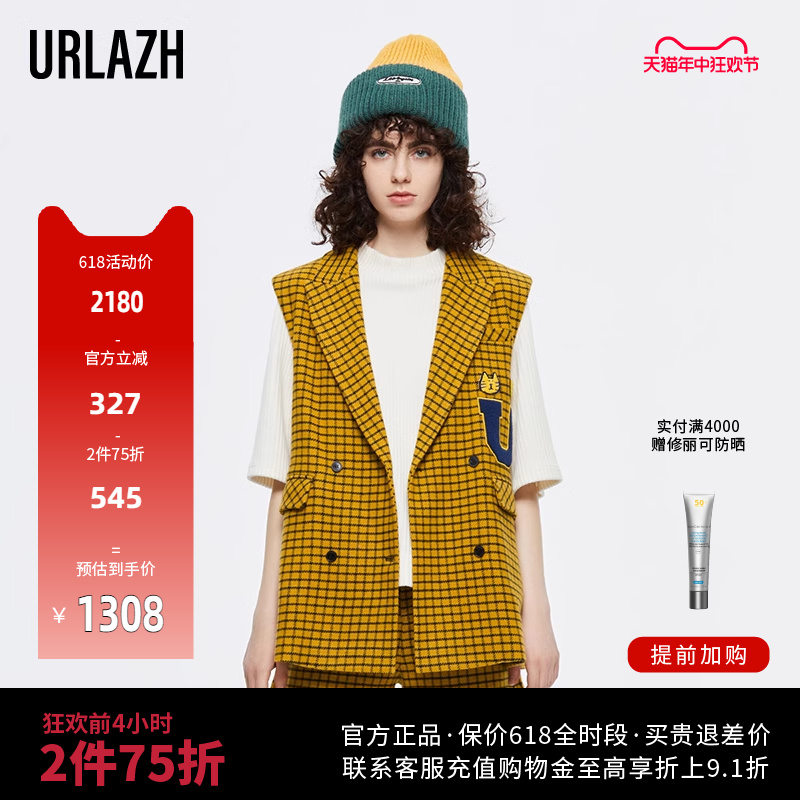 URLAZH有兰新款复古时尚休闲宽松气质格纹羊毛马甲女款-封面