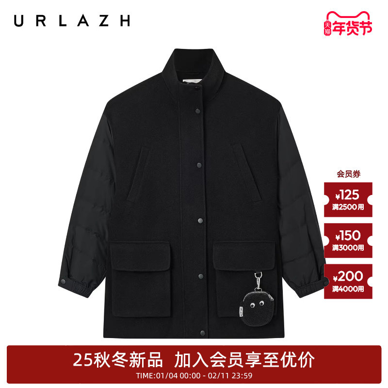 商场同款URLAZH有兰2025冬季新款羽绒袖子拼接立领毛呢大衣外套女