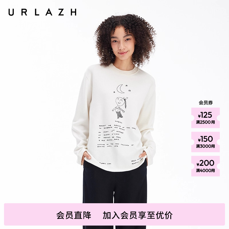 urlazh/有兰美人鱼长袖T