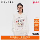经典 白印花连帽卫衣 URLAZH有兰2025秋季 新款 艾草抗菌 商场同款