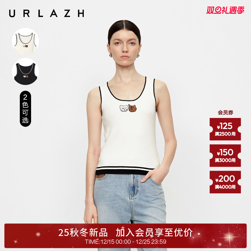 有兰U等等修身撞色针织背心