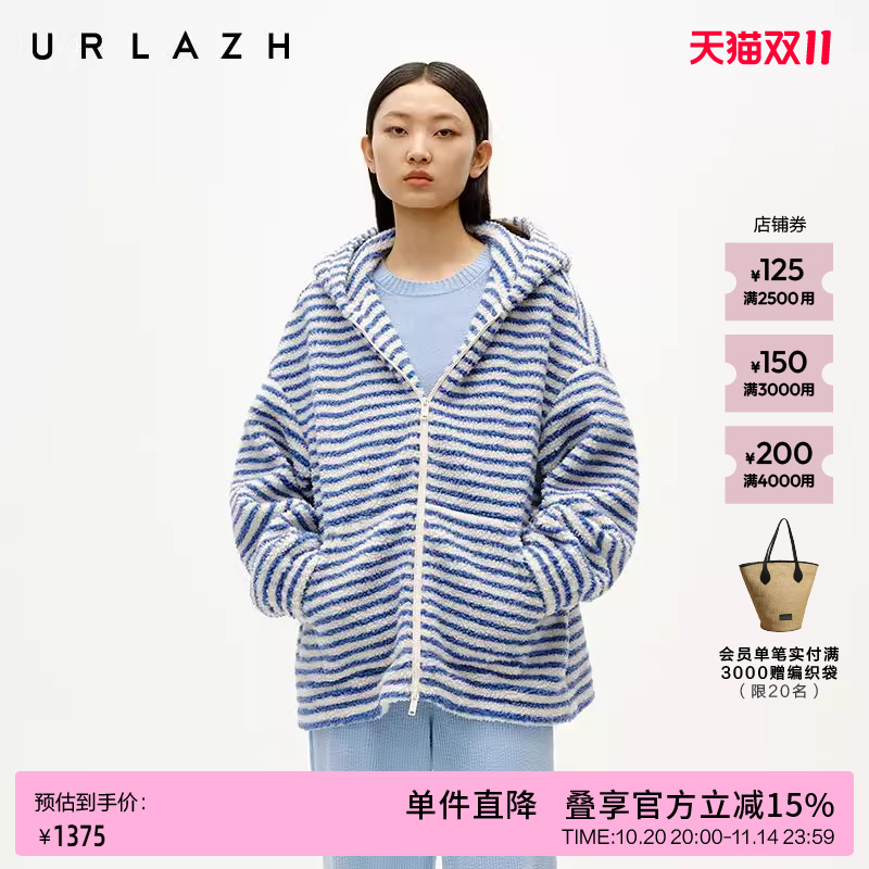 URLAZH有兰冬季新款海蓝条纹摇粒绒休闲减龄宽松连帽毛绒外套女