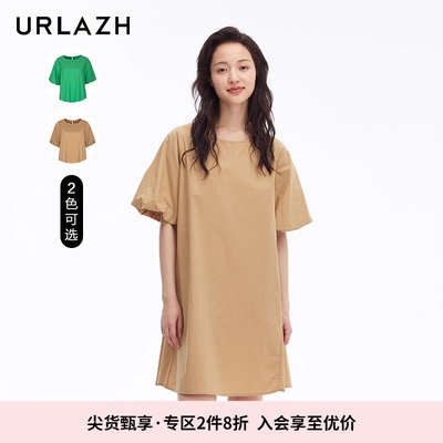 urlazh/有兰简约泡泡袖连衣裙