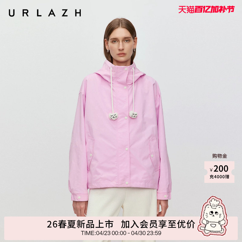 商场同款URLAZH有兰2026春季新款U等等猫咪帽绳粉紫立领连帽外套