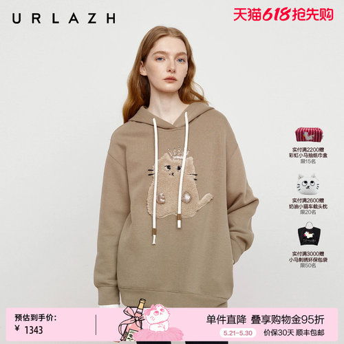 U等等猫咪休闲烫钻连帽卫衣