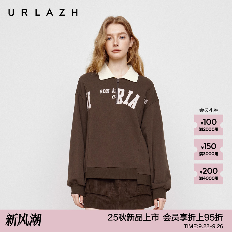 潮酷不规则字母焦糖棕卫衣