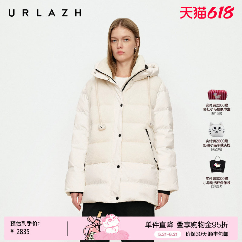 【90鹅绒】URLAZH有兰冬季新款经典白立领拼接中长款连帽羽绒服女