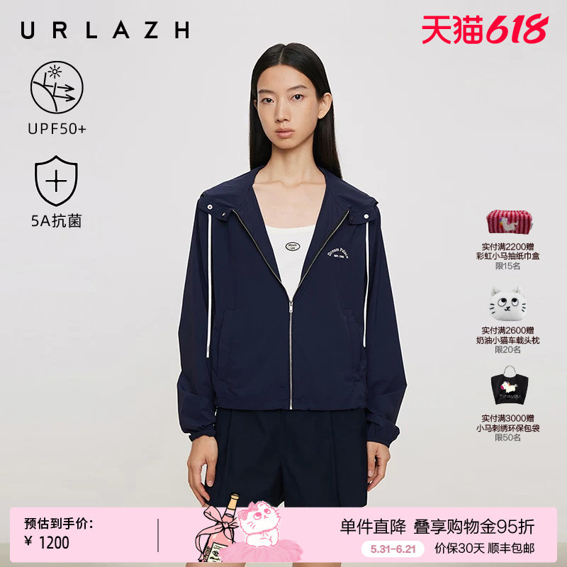 【UPF50+5A抗菌】URLAZH有兰夏季新款复古藏青色短款连帽防晒外套