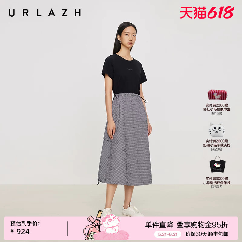URLAZH有兰夏季新款减龄学院风圆领正肩拼接格纹假两件薄款连衣裙