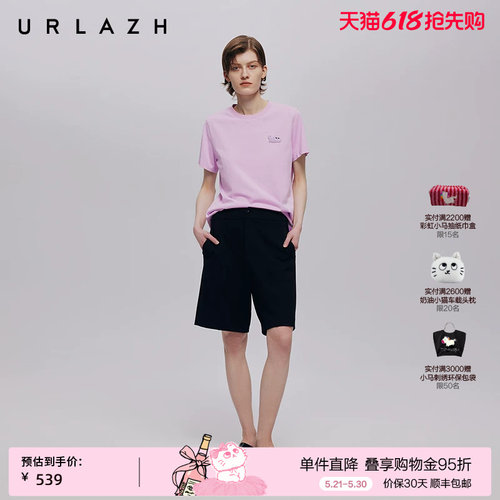 URLAZH有兰中高腰西装短裤