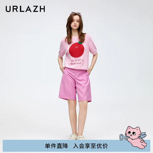 urlazh/有兰莓莓粉短裤